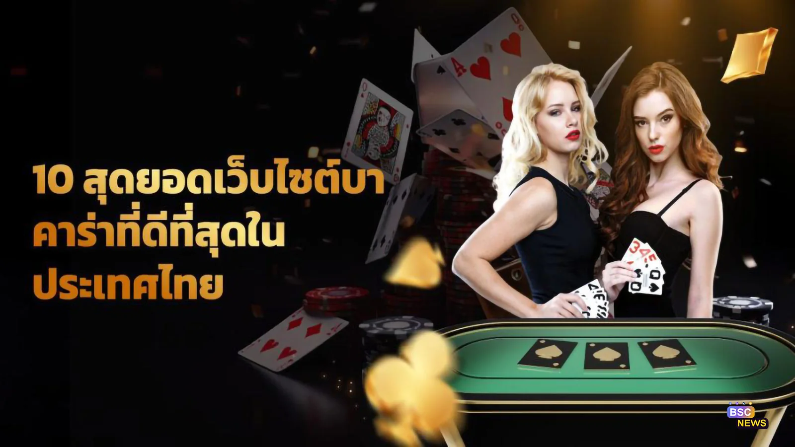 Suasana hiburan digital untuk halaman utama MACANTOGEL